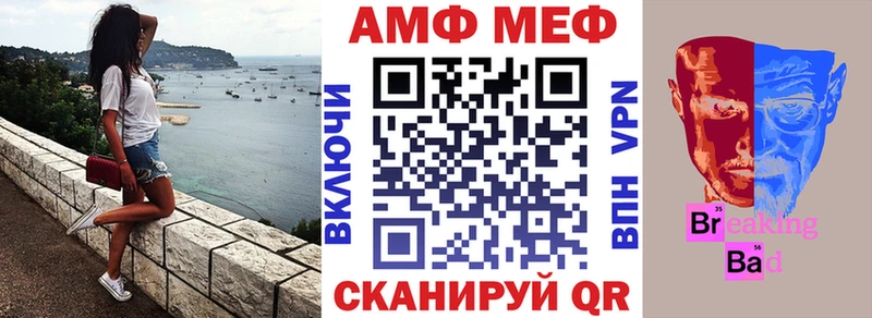 АМФЕТАМИН VHQ наркошоп Бикин