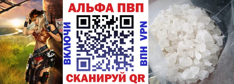Альфа ПВП СК  Бикин 