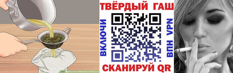 Еда ТГК конопля  где купить наркоту  кракен зеркало  Бикин 