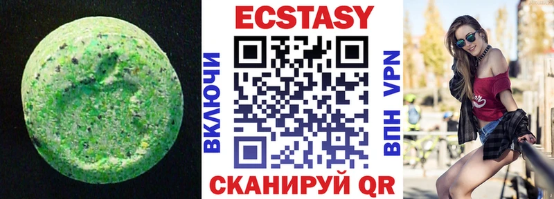 Ecstasy MDMA продажа наркотиков Бикин