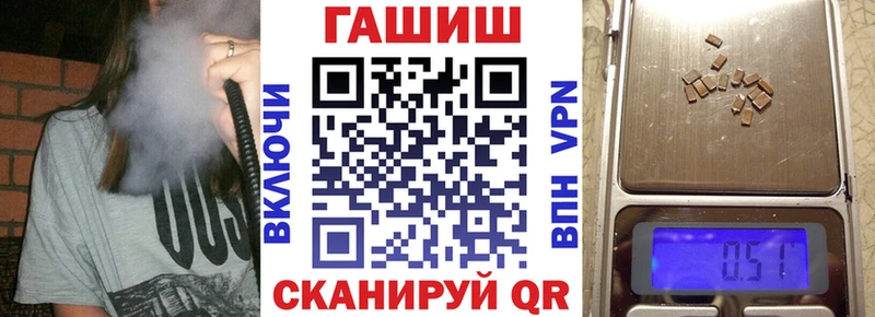 цена наркотик  Бикин  ГАШИШ хэш 