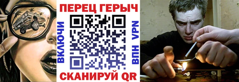 ГЕРОИН герыч  это наркотические препараты  Бикин  OMG зеркало 