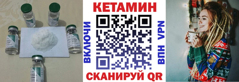 купить   Бикин  КЕТАМИН ketamine 
