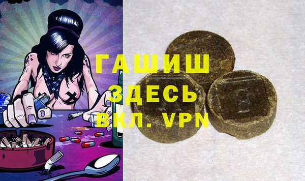 герыч Беломорск