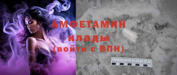 герыч Беломорск