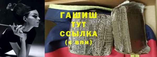 гидра Белоозёрский