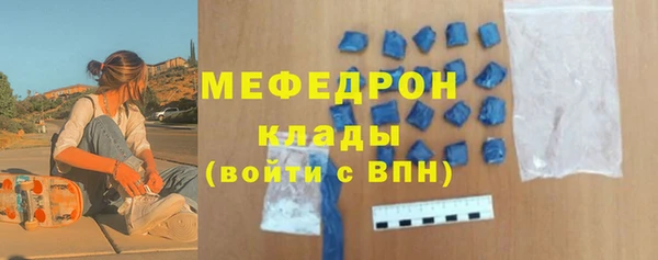 наркотики Белокуриха