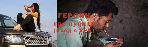 гидра Белоозёрский