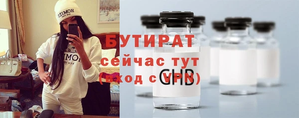 герыч Беломорск
