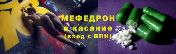 наркотики Белокуриха