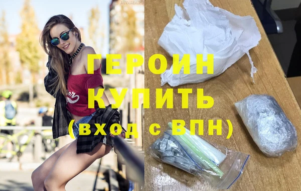 гидра Белоозёрский
