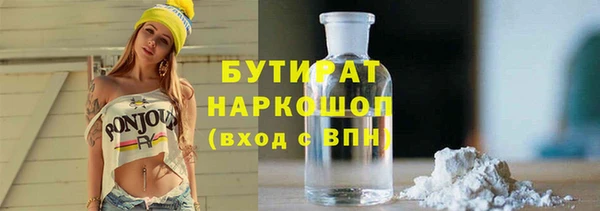 герыч Беломорск