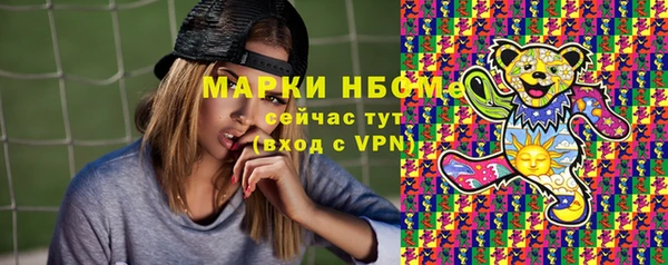 молекула духа Анива