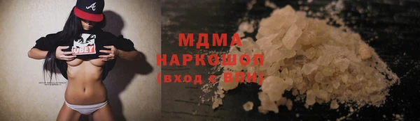 наркотики Белокуриха