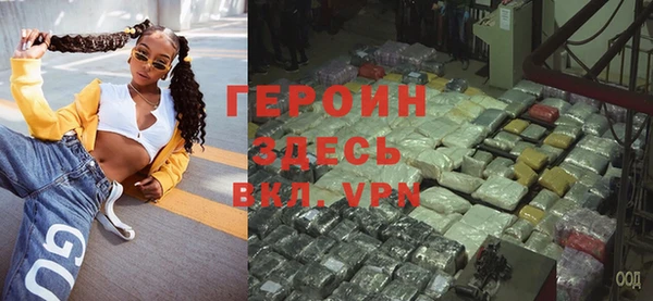 кокаин VHQ Анжеро-Судженск
