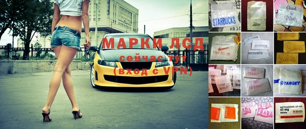гидра Белоозёрский