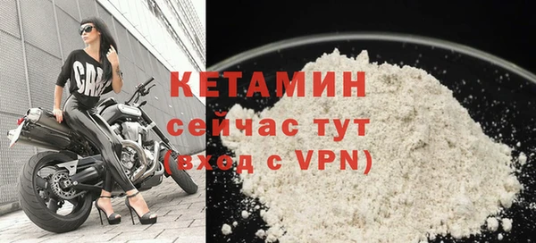 наркотики Белокуриха