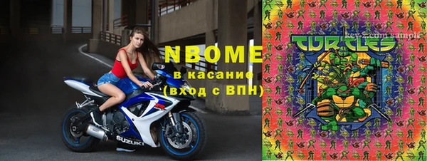 наркотики Белокуриха