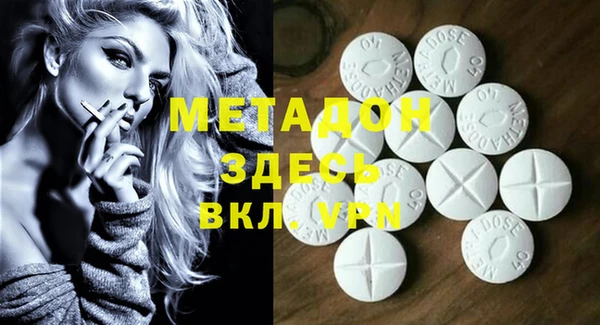 гидра Белоозёрский
