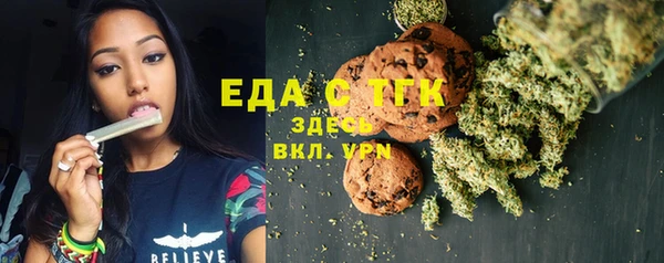 герыч Беломорск