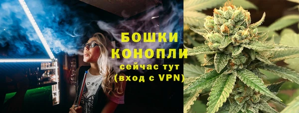 кокаин VHQ Анжеро-Судженск