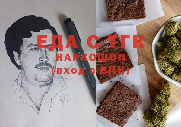 наркотики Белокуриха