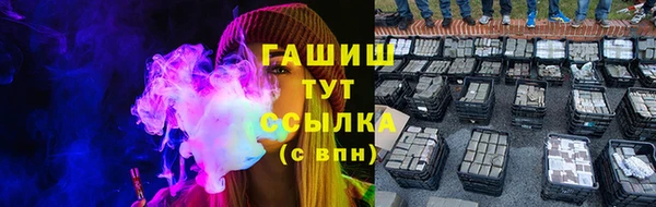наркотики Белокуриха