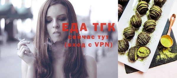 наркотики Белокуриха