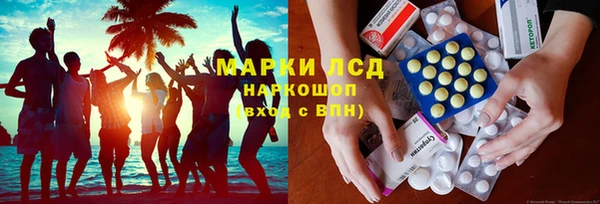 наркотики Белокуриха
