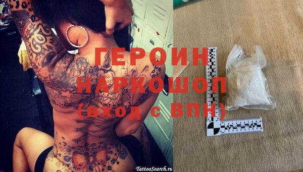 герыч Беломорск