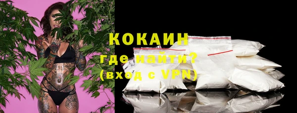 герыч Беломорск