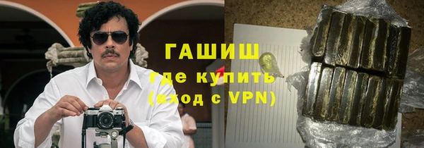 наркотики Белокуриха