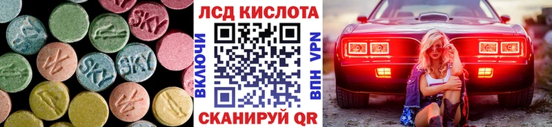 сколько стоит  Бикин  LSD-25 экстази ecstasy 