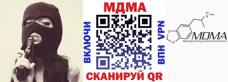 MDMA VHQ  где продают наркотики  Бикин 