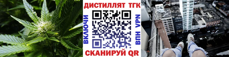 ТГК THC oil  блэк спрут ССЫЛКА  Бикин 